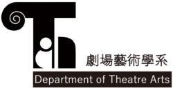 Department of Theatre Arts, National Sun Yat-sen University